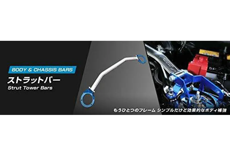 Cusco 89-94 Mazda 323 BG5S | Strut Bar AS Aluminum 20mm OD Round Front (cus415 510 A)